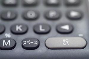 携帯買取を有利にするために必要なこと